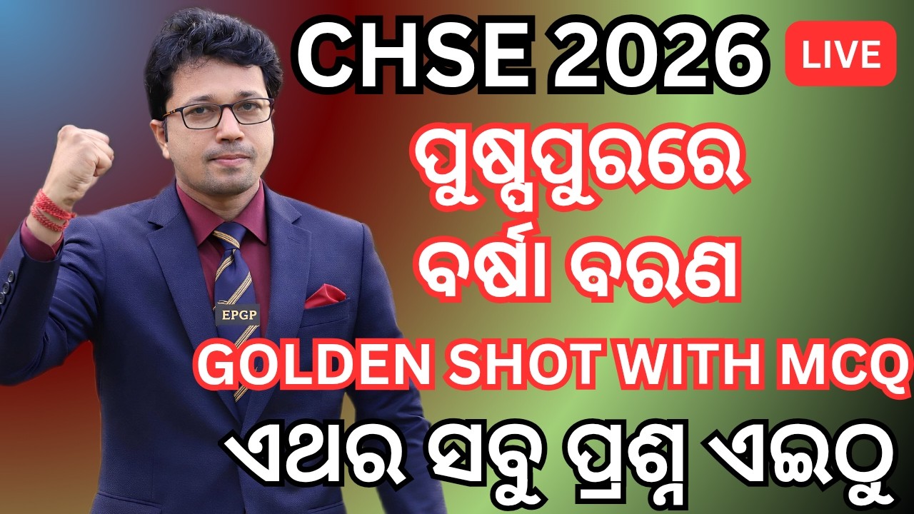 LIVE🔥 Pushpapurare Barsa Barana: Golden Shot MCQ | +2 Board Exam 2026 Selection Question