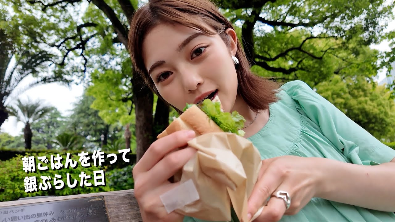 【妹想いの姉】朝ごはんを作って食べて銀ぶらした充実した１日