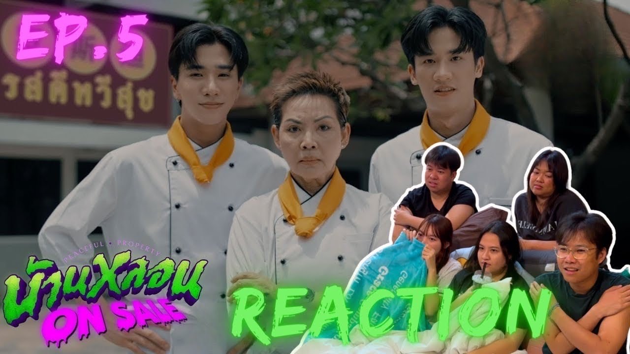 บ้านหลอน On Sale EP5 | พีทมือสั่น เพราะเหตุนี้เอง | Rooftop Reaction