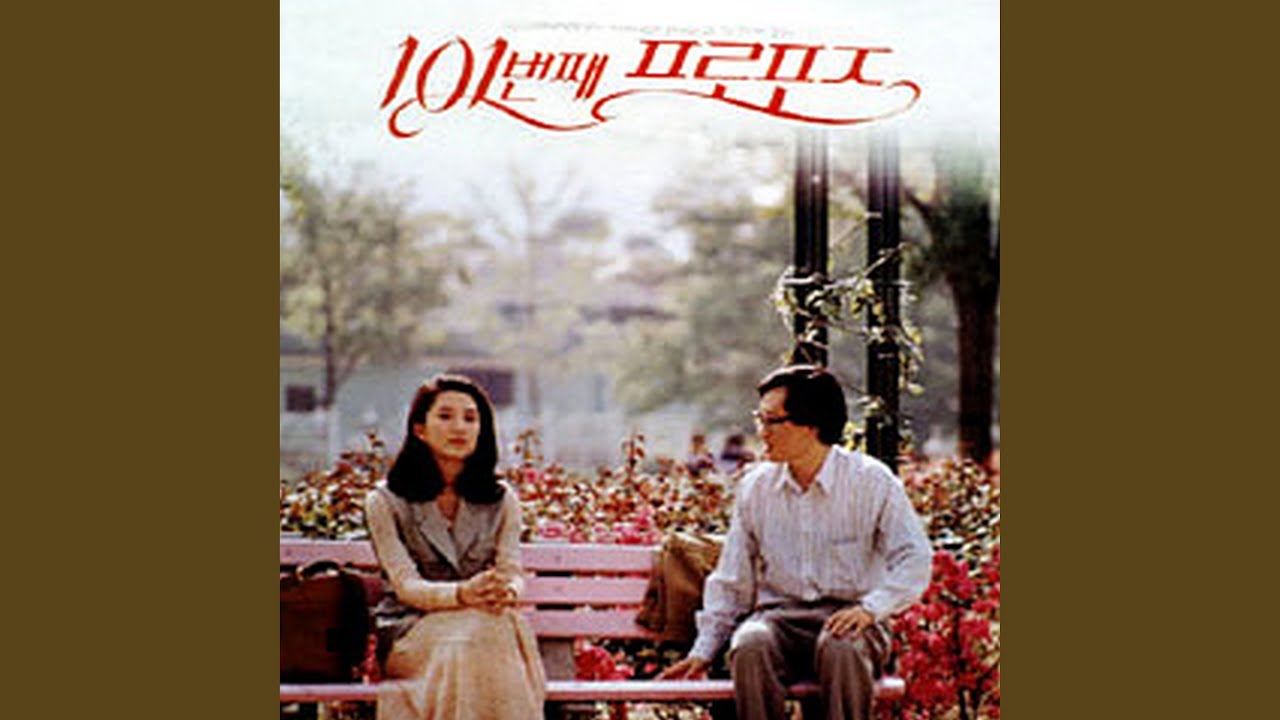 say yes (part1) (say yes(part1))