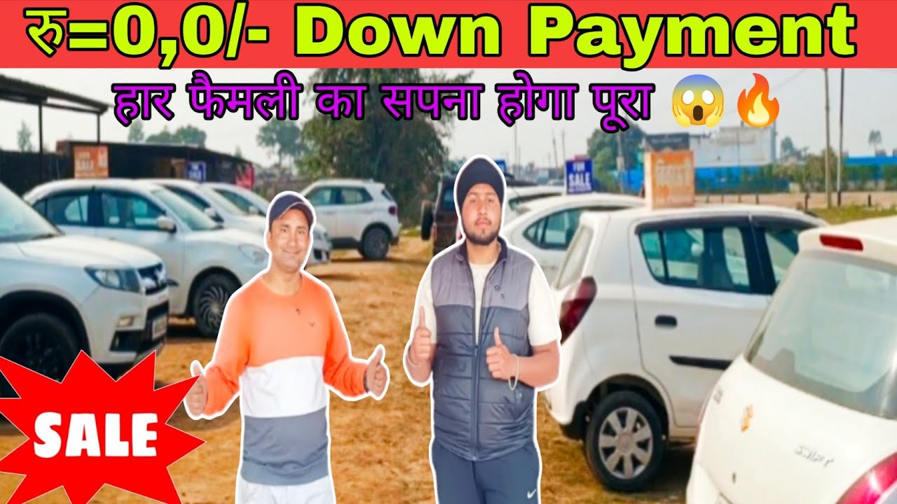  Challenging Price Used Car For Sale 🔥 // रु=0,0 Done Payment in Guru Darshan Car Bazar Jhankat 