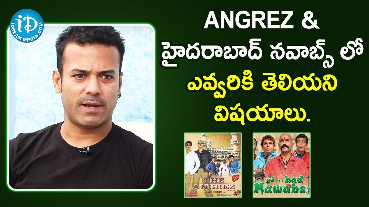 Angrez & Hyderabad Nawabs Movie Unknown Facts - Artist Aziz Naser | Talking Movies with iDream