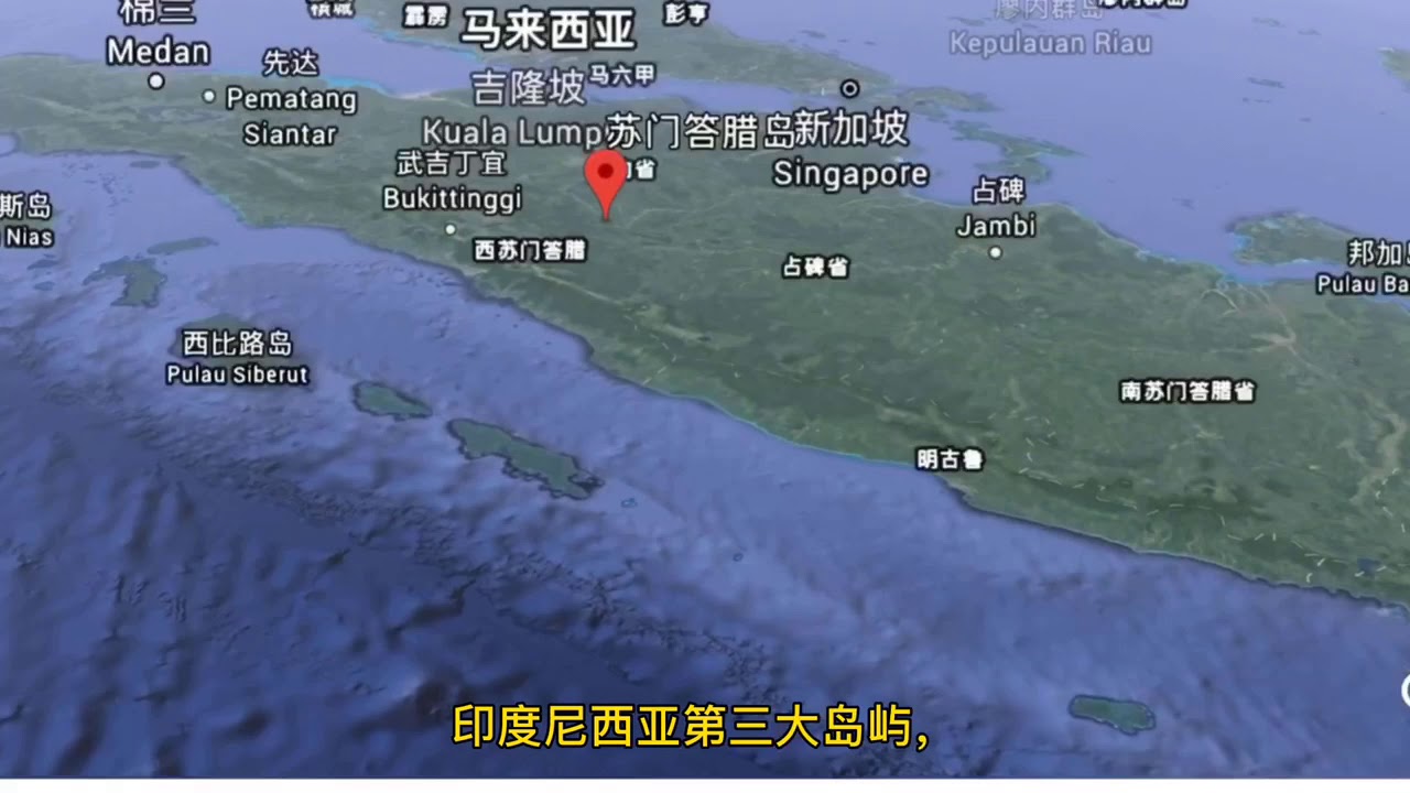 苏门答腊岛