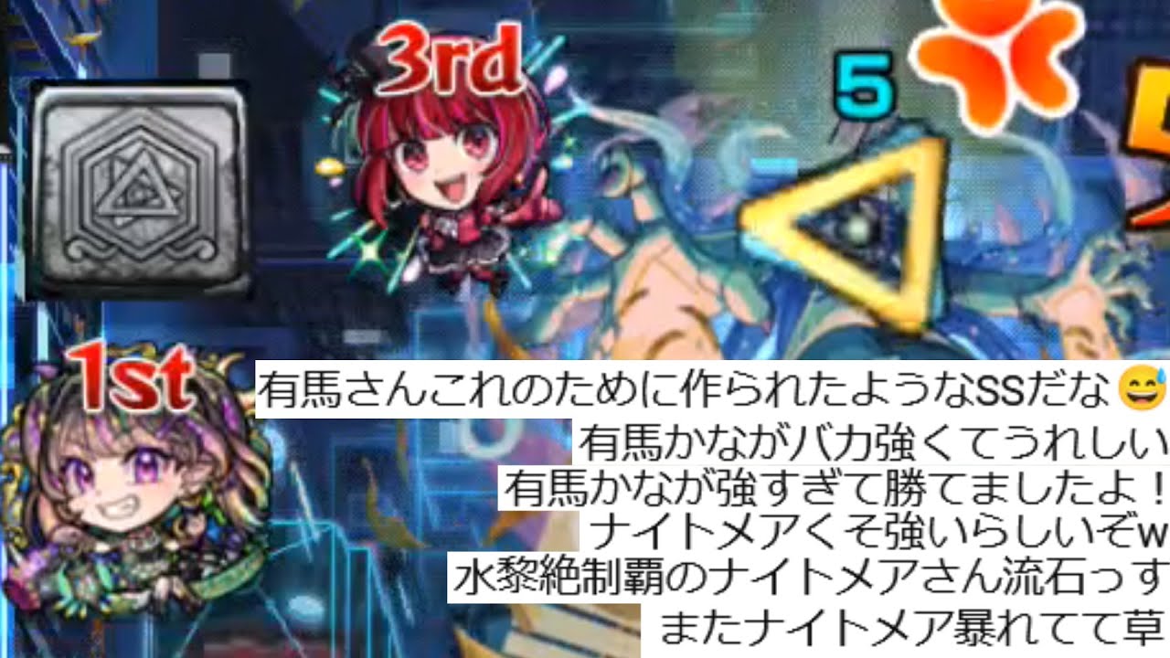 何だよぉおもおおおまた貫通かよぉおぉぉおおおお【プロポバテ】【モンスト】