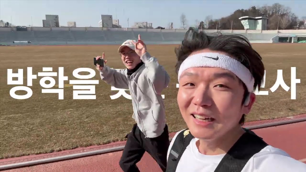 [vlog] 26년 1월 셋째 주 | 새 맥북 구입 편 |