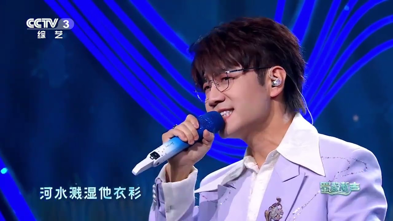 歌曲《月亮照山川》演唱：王铮亮 #中文歌曲 #chinesesong #王铮亮 #wangzhengliang