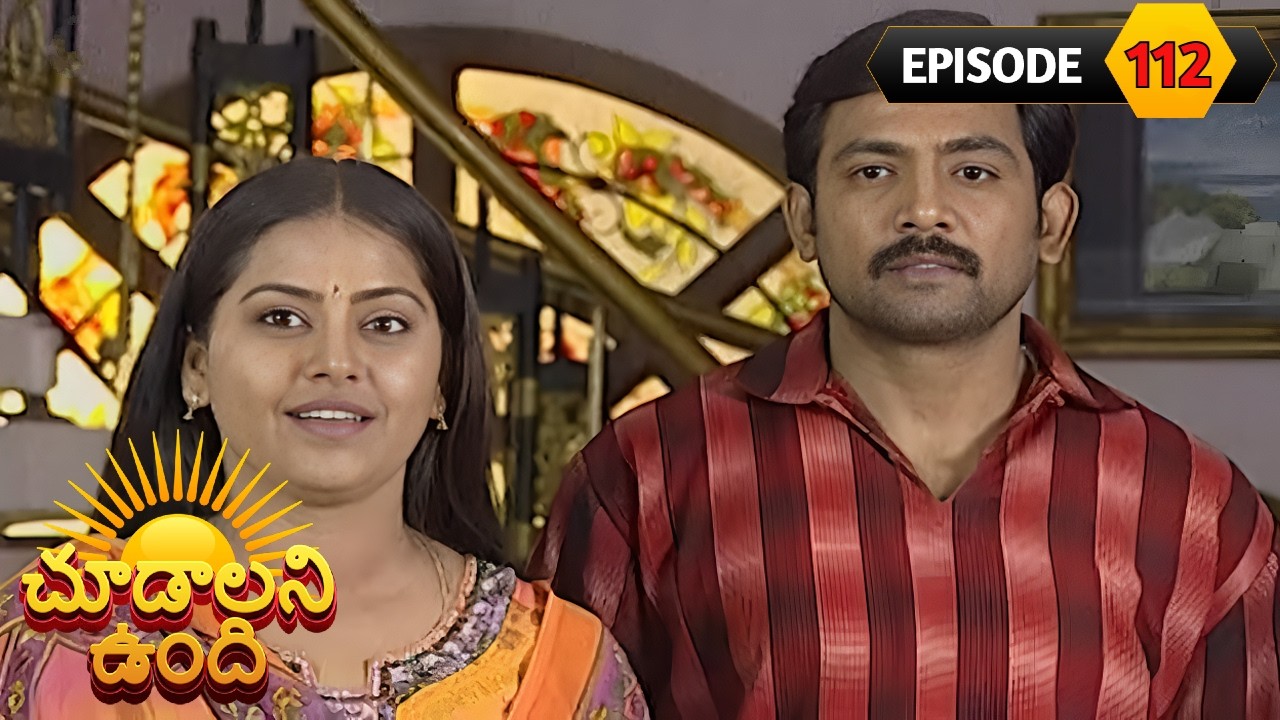 చూడాలని ఉంది | Choodalani Undhi | Full Episode 112 | Pravallika, Padma | Telugu Serial |Ultra Telugu