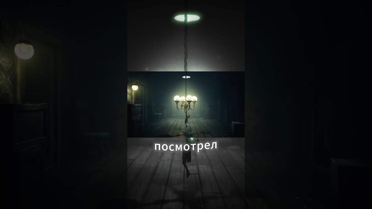 Самый смешной момент игры #mrlyutiy #littlenighmares #games