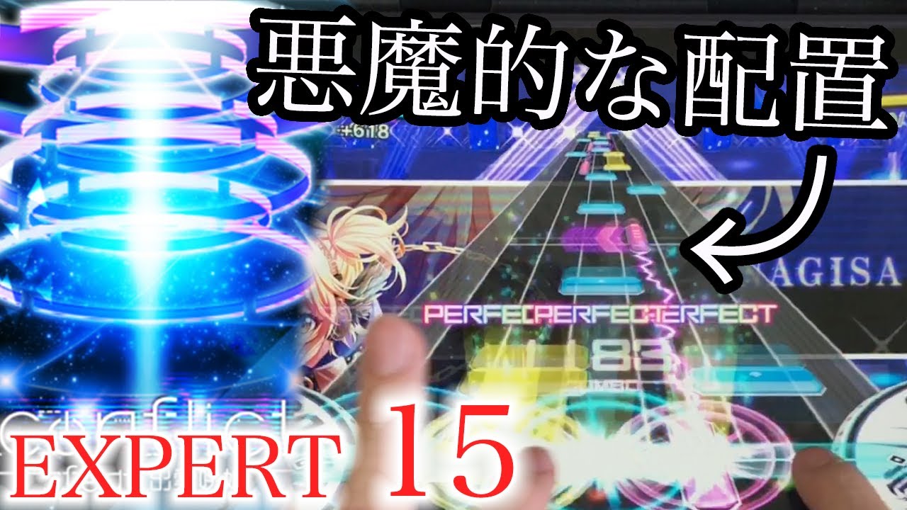【3年越しの実装】conflict feat.出雲咲姫 (EXPERT 15) Perfect Full Combo!!!【D4DJ Groovy Mix】