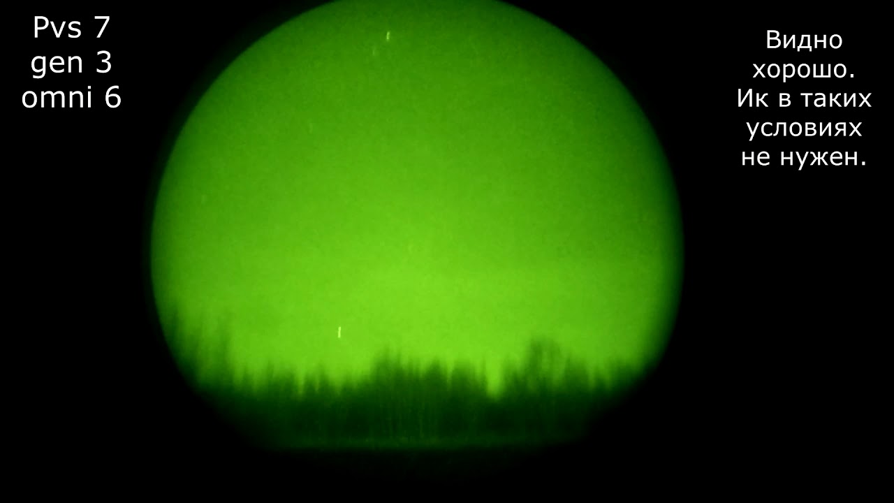 gen 1 vs gen 2 vs gen 3 night vision part 5