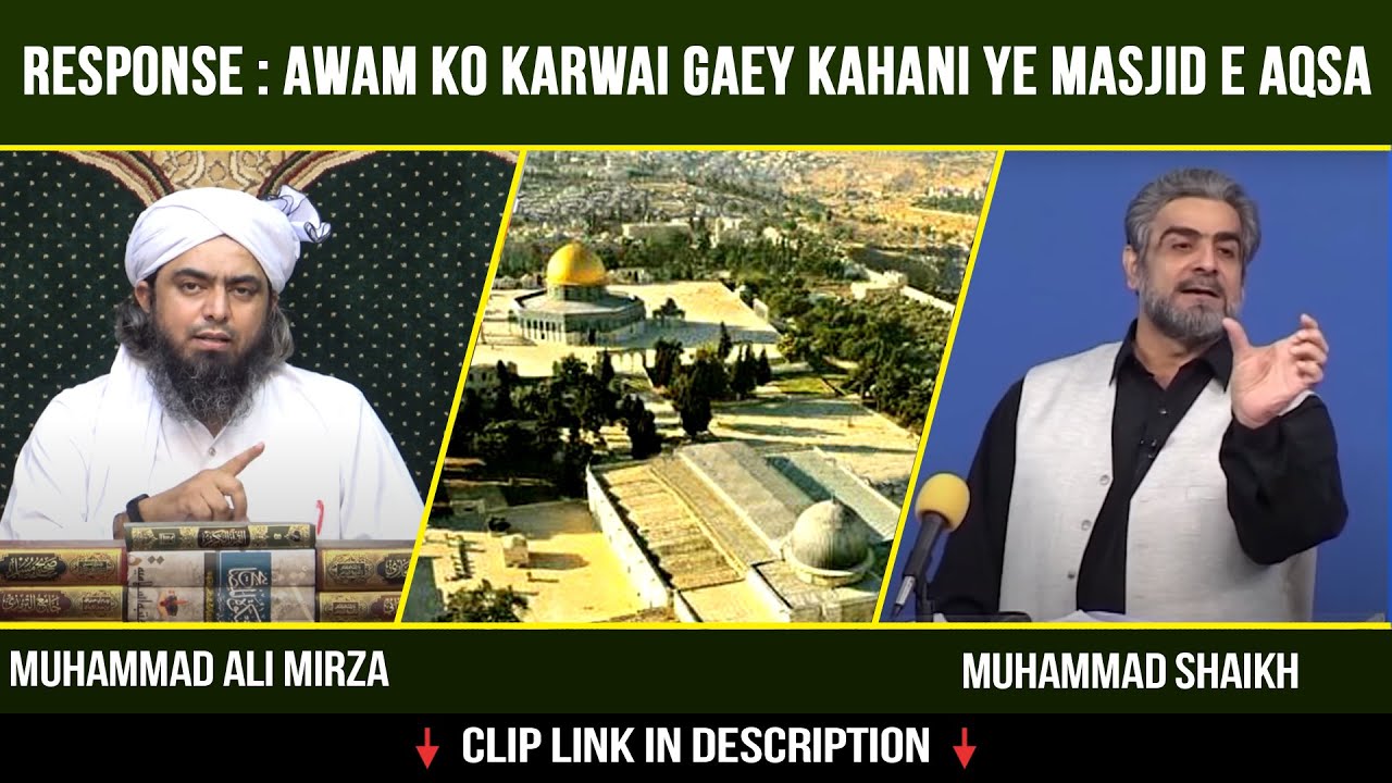 Response : Awam ko Karwai Gaey Kahani Ye Masjid e Aqsa Nahi Hai Aur Na hi Qibla e Awal hai