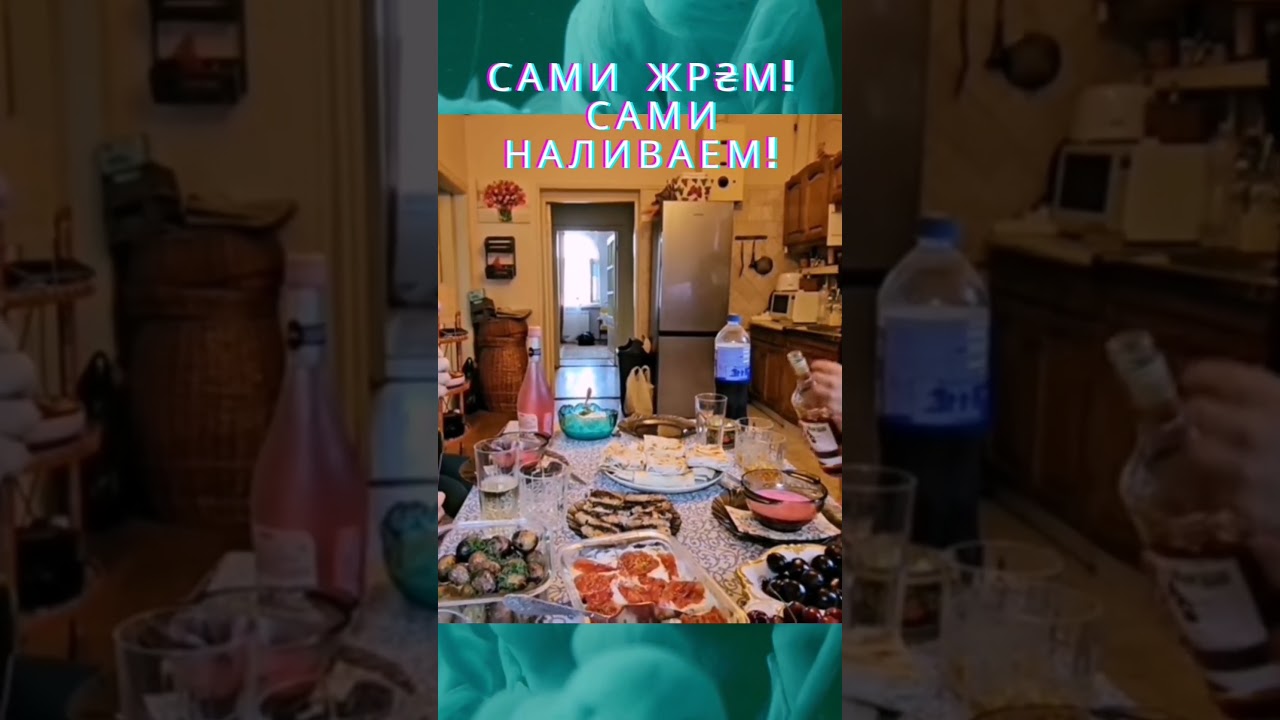 Как в Италии! #самвеладамян #грандениковлог