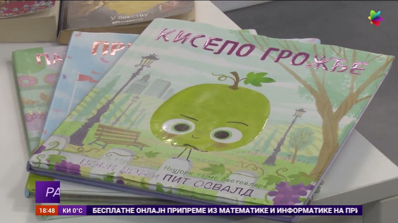 U zrenjaninsku biblioteku tokom 2025. upisano više od 3000 novih članova