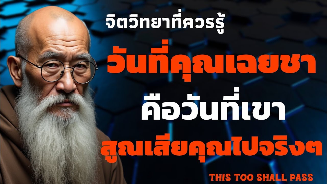 วันที่คุณ 