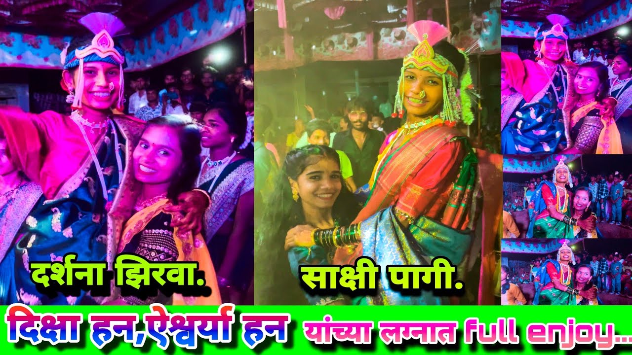 दीक्षा हन/ऐश्वर्या हन लग्नात full enjoy/Darshana zirva/sakshi pagi/ All palghar you tube kalakar...