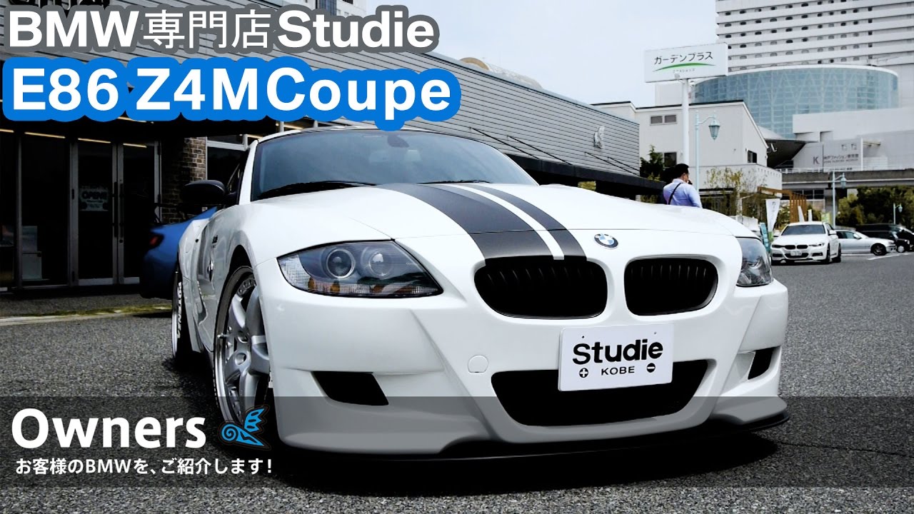 【Owners 008】E86 Z4Mクーペ：スタディお客様のBMWをご紹介！