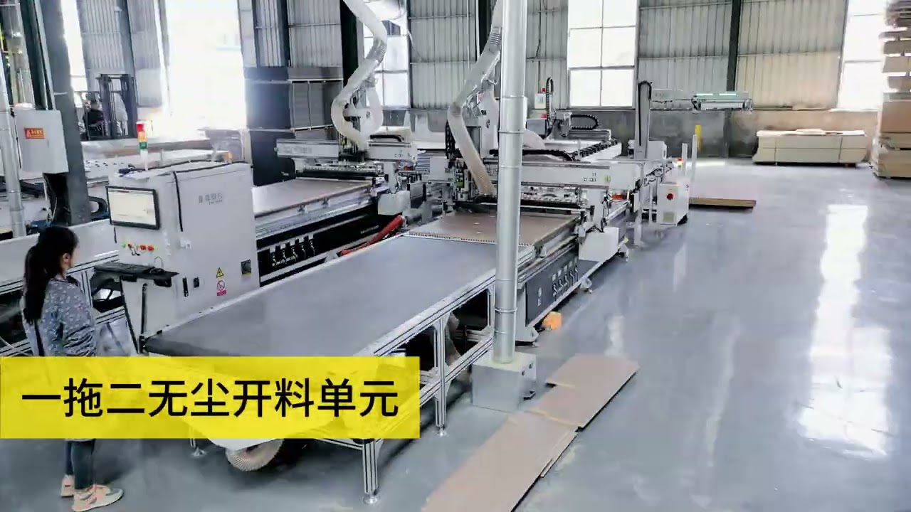 EXCITECH EF588 Shandong Meishijia Left and Right Hand