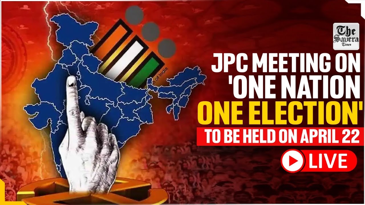 [Live] JPC meeting on 'One Nation, One Election' to be held on April 22