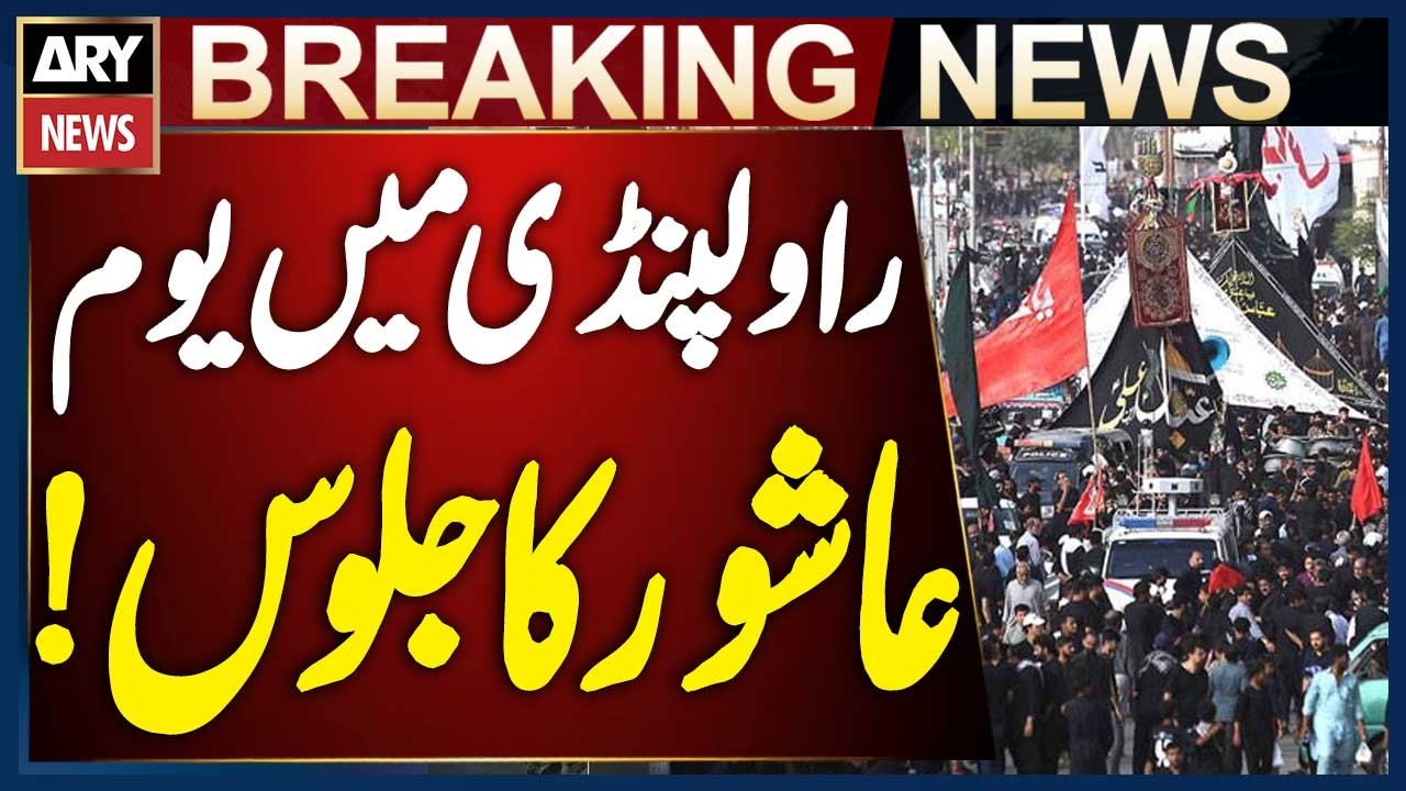 Rawalpindi Ashura Procession | 10th Muharram 2026