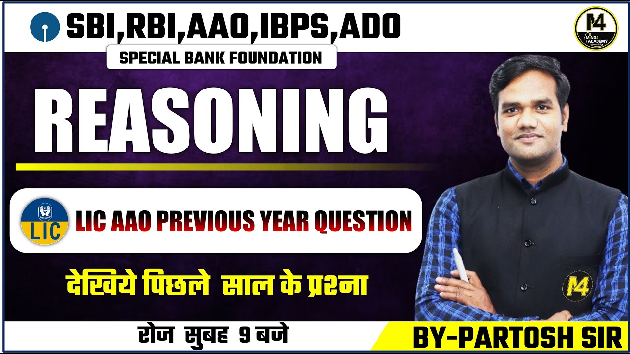 REASONING || PREVIOUS YEAR QUESTION || SBI,RBI,AAO,IBPS,ADO || ALL EXAMS || BY PARTOSH SIR#mind4