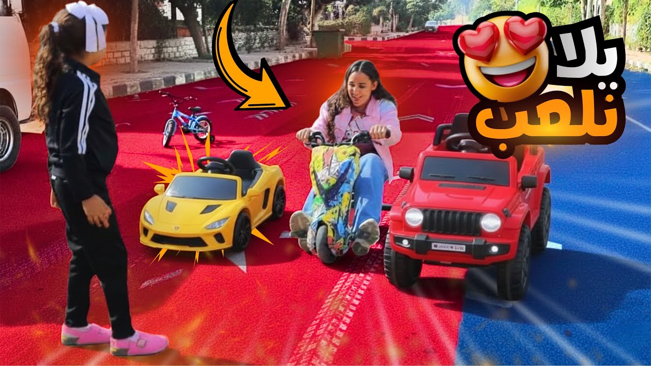 بنت صغيرة فقيرة تتحول الي غنية - شوف حصل اية !!
