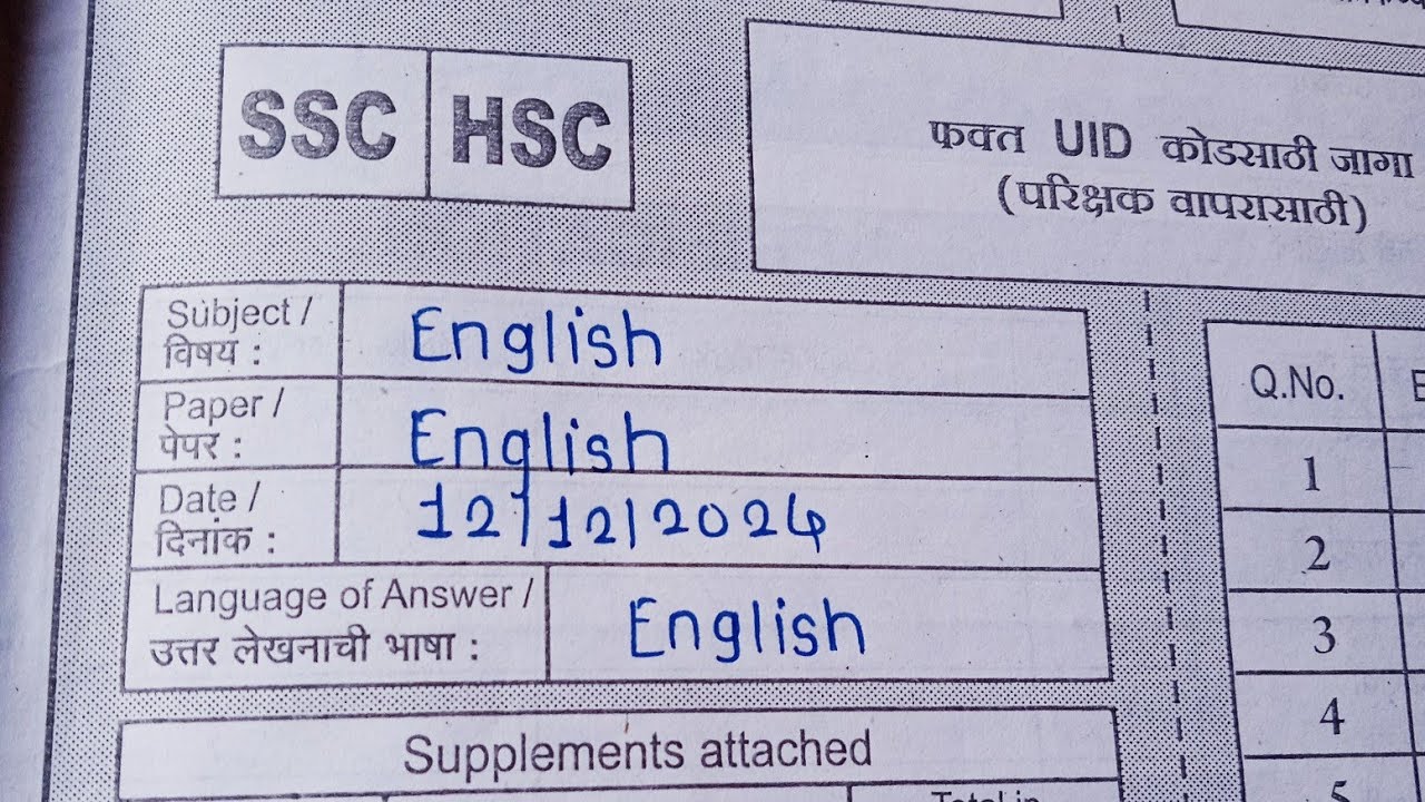 10th board exam 2024 question paper english|10th yearly question paper  english|80 @assupport8319