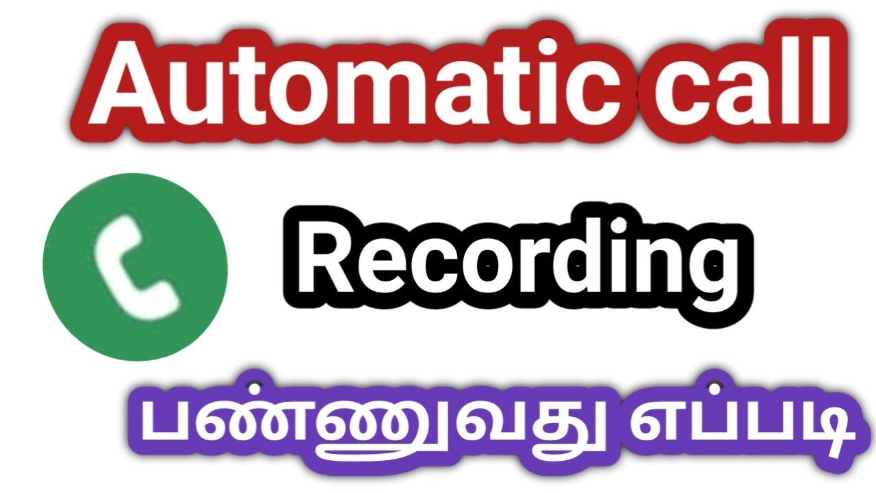 How to Automatically record calls in tamil/Automatic call recording on android phone