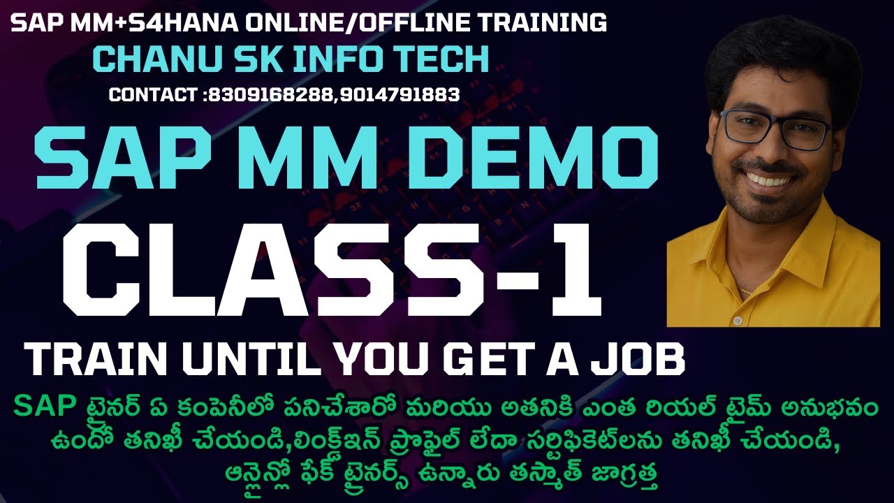 SAP MM for Beginners in Telugu,SAP MM Introduction in Telugu Course,SAPMM Full Course for Beginners