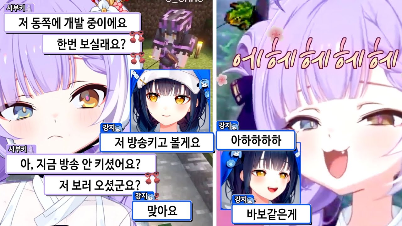 새벽에 사장님이랑 얘기하는 클립 [텐코시부키(w.강지)클립/스텔마크]