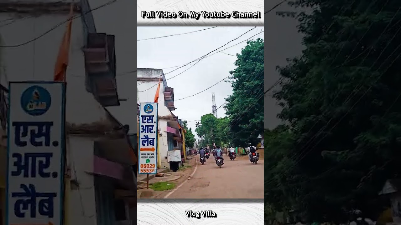 Balod, Chhattisgarh 🔥 #balod #minivlog #shortvlog #chhattisgarh #cgvlog #shorts #vlog