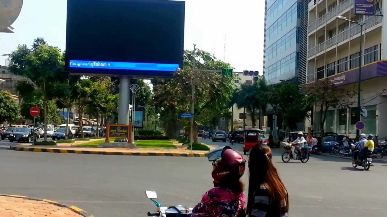 Financial District - Phnom Penh.