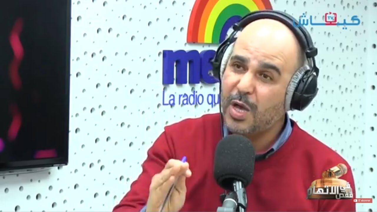 حلقة خاصة.. الرمضاني في قفص الاتهام