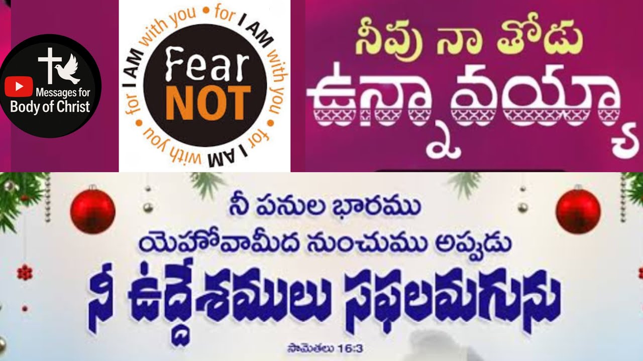 Live 🔴 : Telugu Christian | Daily Online Prayer || వాగ్దాన సందేశము #LivePrayer