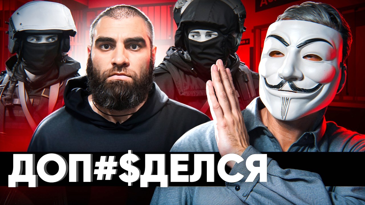 🔥 Д@п%зделся: Арсен Маркарян пойдет на СВО. Офицеры на Базе?!