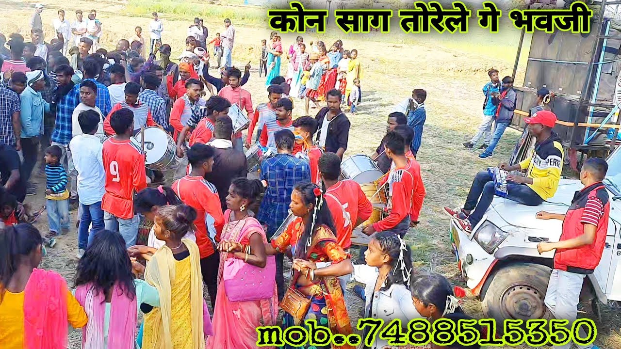 Kon Sag Torale Ge Bhoji !! Rabbani Band Nagada Group Lohardaga !! लोहरदगा का खतरनाक डांस बिडयो