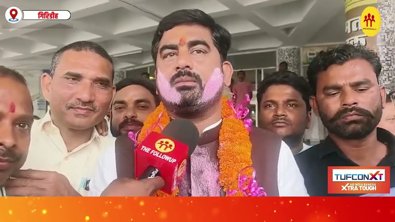 गिरिडीह में निर्विरोध डिप्टी मेयर चुने गये सुमित कुमार, मेयर सहित 36 पार्षदों ने ली शपथ