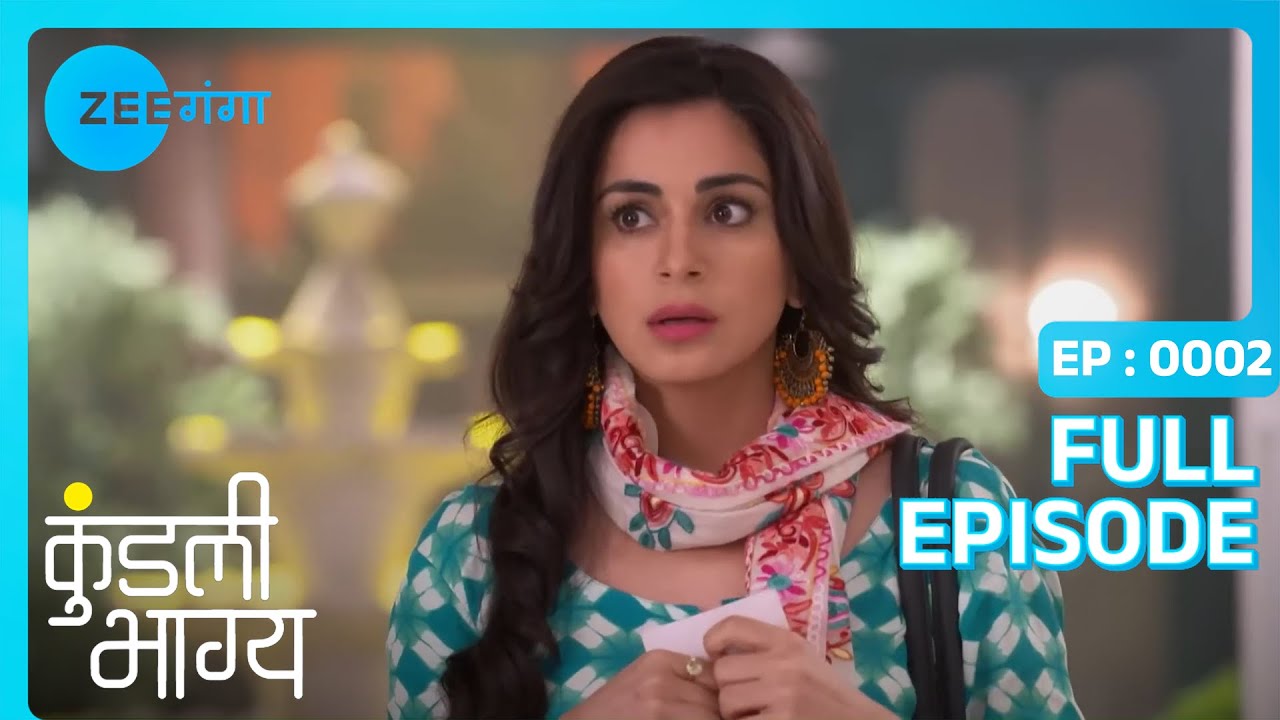 Deepak के दहेज की ज़िद ने तोड़ दिया उसका रिश्ता | Kundali Bhagya | Full Ep. 2 | Zee Ganga