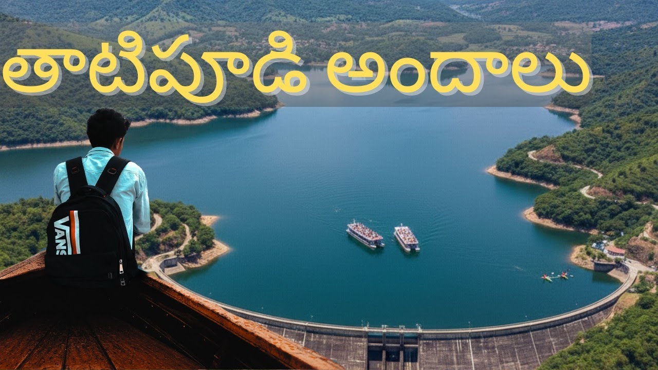 Tatipudi Reservoir Full Guide 🗺️ Route + Boating Araku @VirajVlogsTelugu 