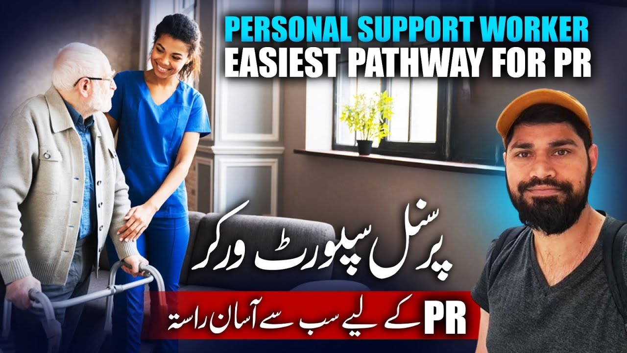 Personal Support Worker Program | How to Get PR via PSW