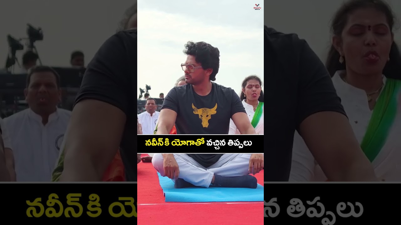 Naveen Polishetty at Yoga Day Event in Hyderabad 🧘&zwj;♂️✨ | International Yoga Day 2026 | MaaTV Films