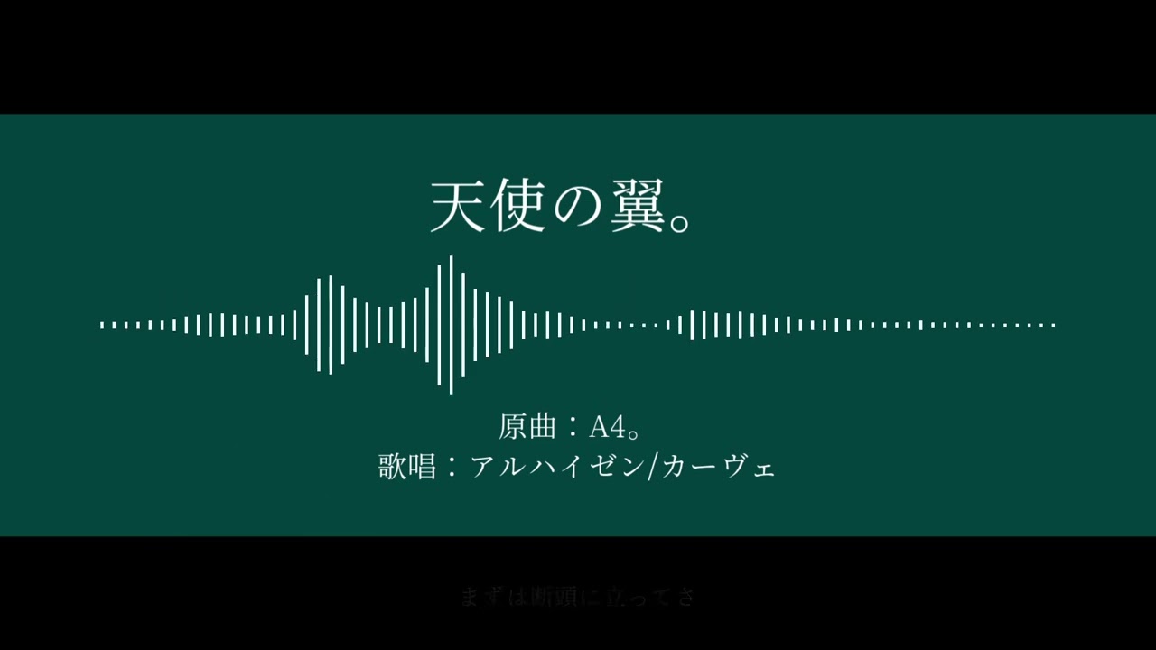 【人力原神】天使の翼。【アルハイゼン/カーヴェ】