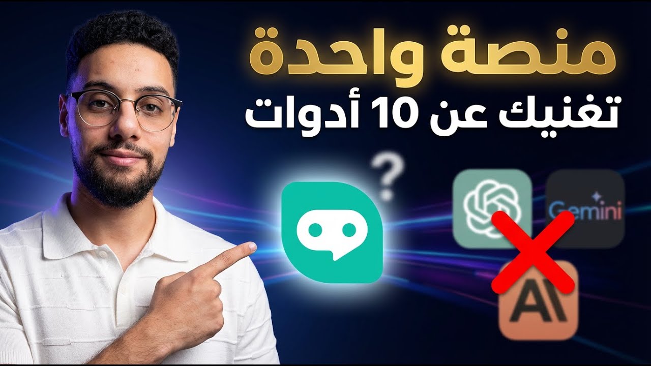 جربت الموقع اللي بيجمع كل أدوات الذكاء الاصطناعي في مكان واحد! #HixAI
