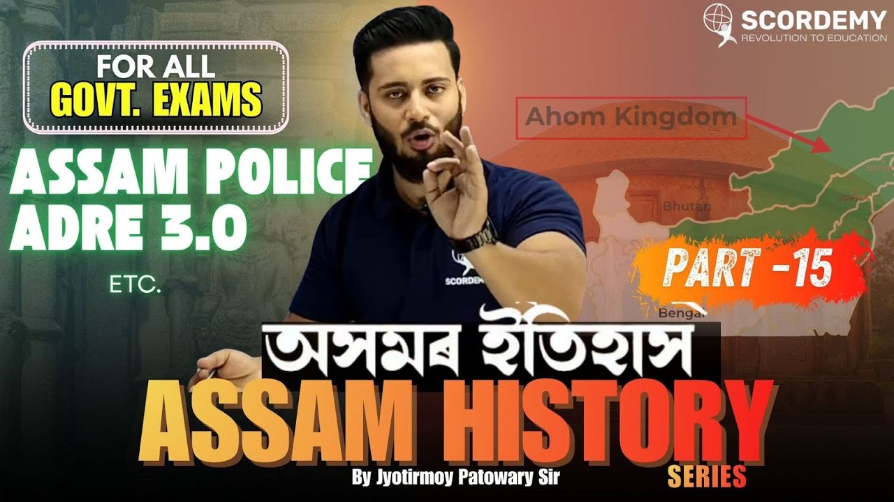 Assam History Series || Part-15 || By Jyotirmoy Patowary Sir