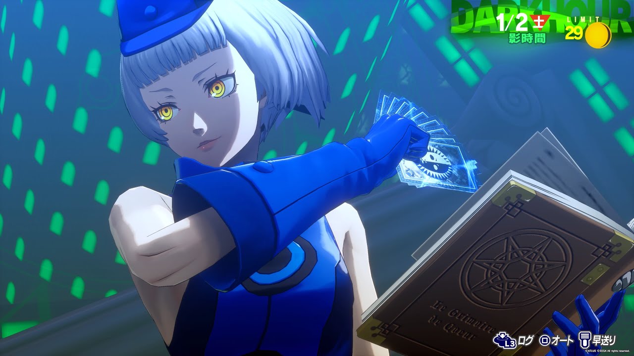 【P3R】LUNATIC エリザベス　DLC使用 5ターン撃破