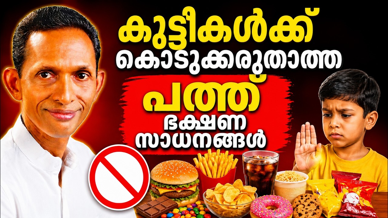 Ten foods you should not give to children | Ten foods you should not give to children