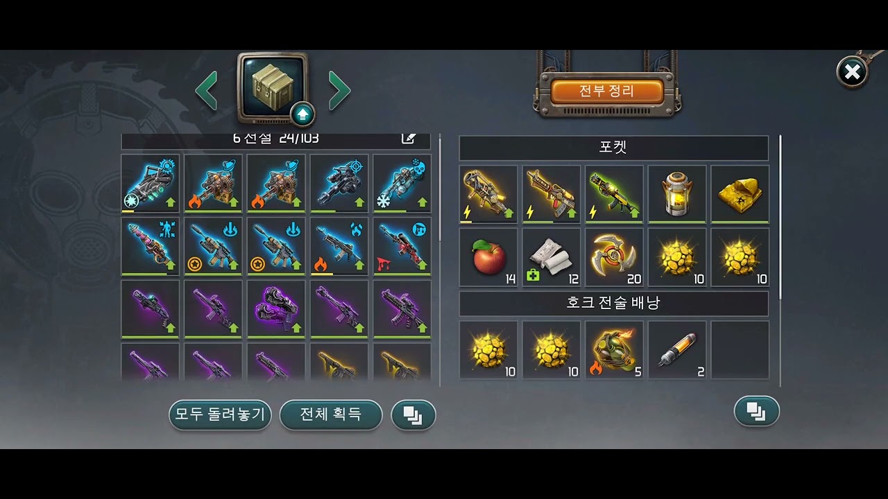 Dawn of Zombies Survival my shelter tour 2