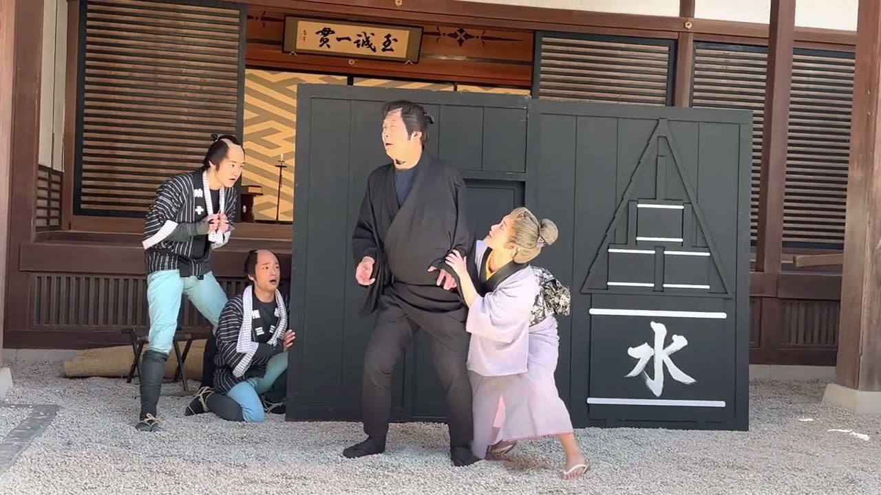 日光江戸村 南町奉行所  2023.05.04