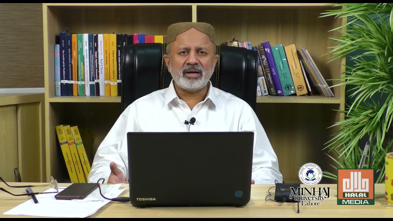 Introduction of Advanced Diploma in Halal Food Safety and Audits | Minhaj Halal Pakistan