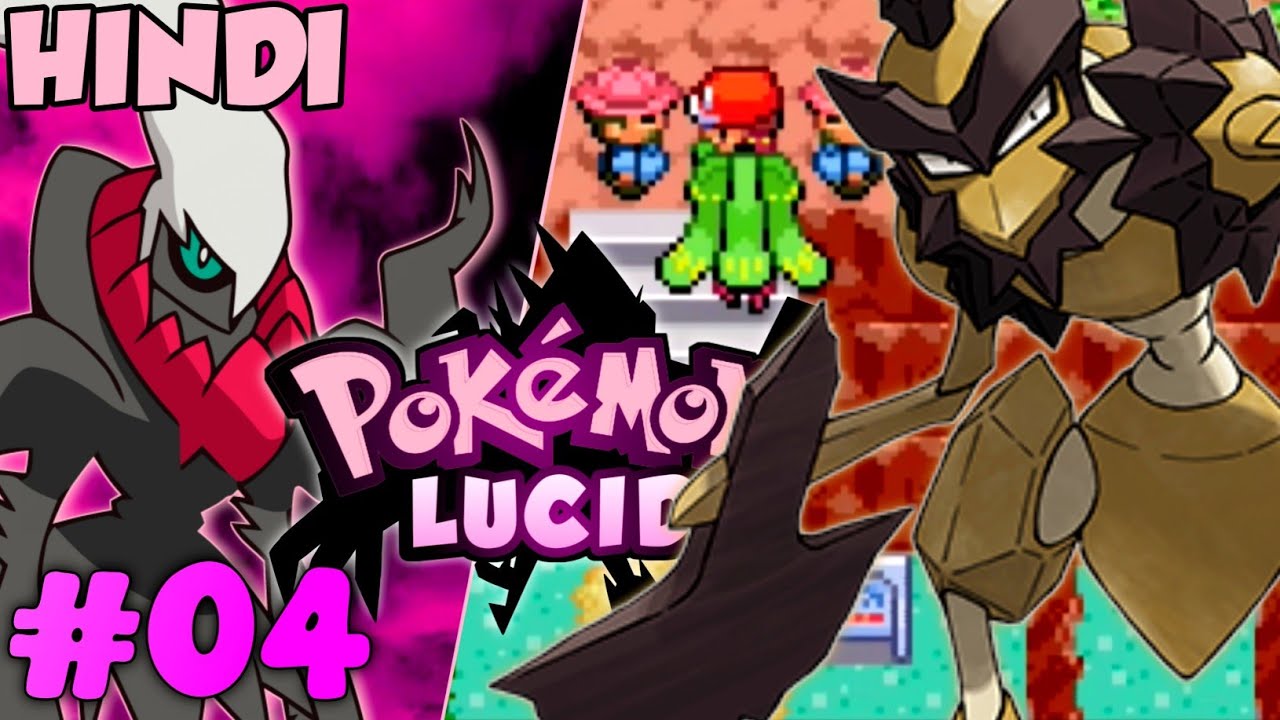 Going To Next City Is Also Hard | Pokemon Lucid gameplay In Hindi | Part 04