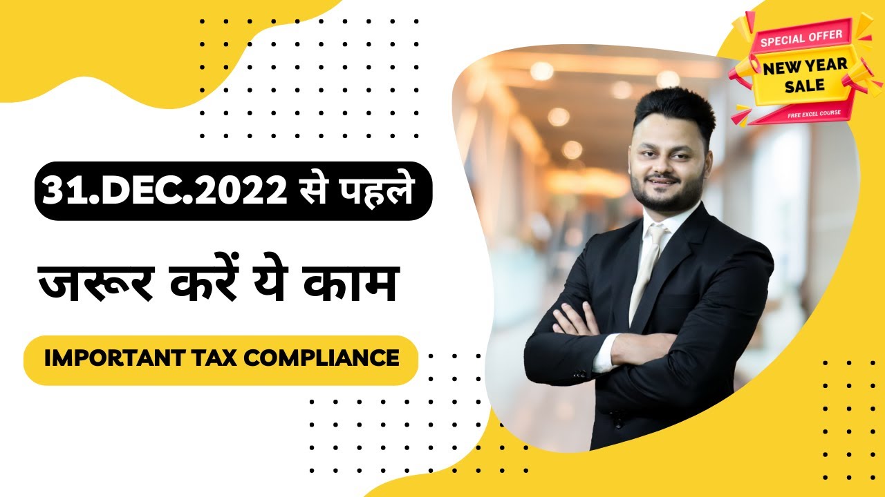 Compliances to be done till 31st Dec 2022 @Vivek Awasthi